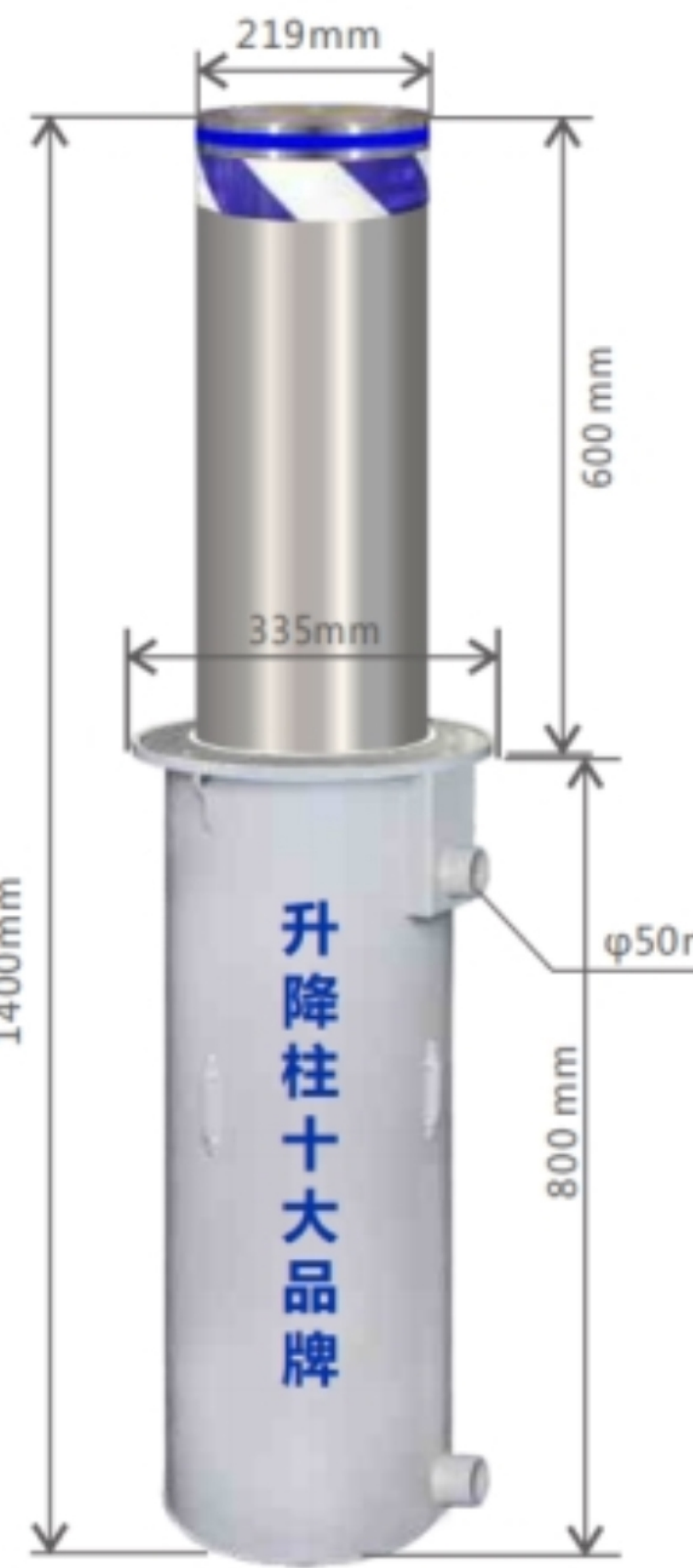 PM-HLC-S804B Hydraulic Rising Bollard
